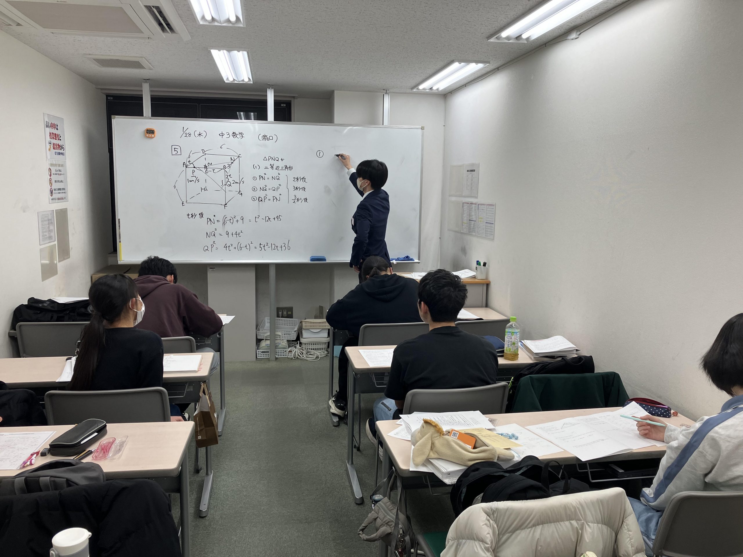 １月２８日（水）　ena国分寺