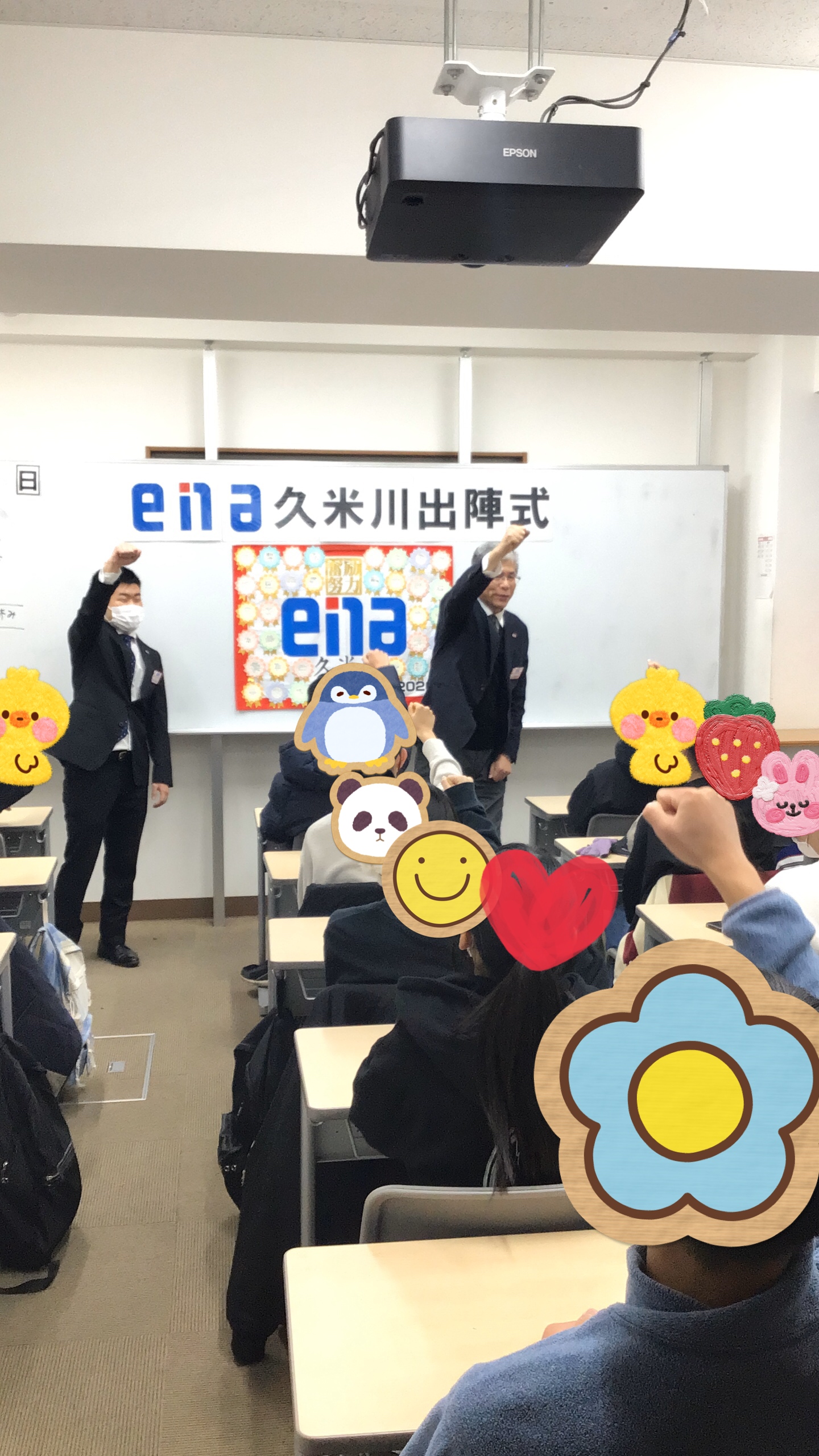 今週末　全力で合格を勝ち取りましょう