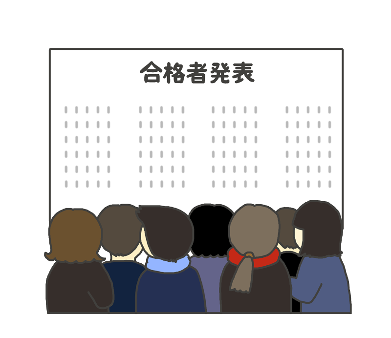 それぞれの道へ