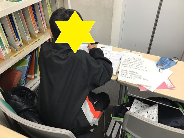 学年末試験に向けて