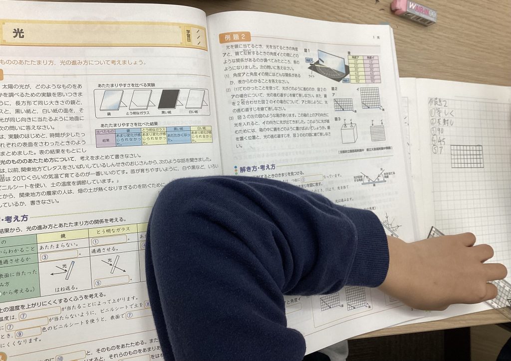 小６理科 思考力を鍛える