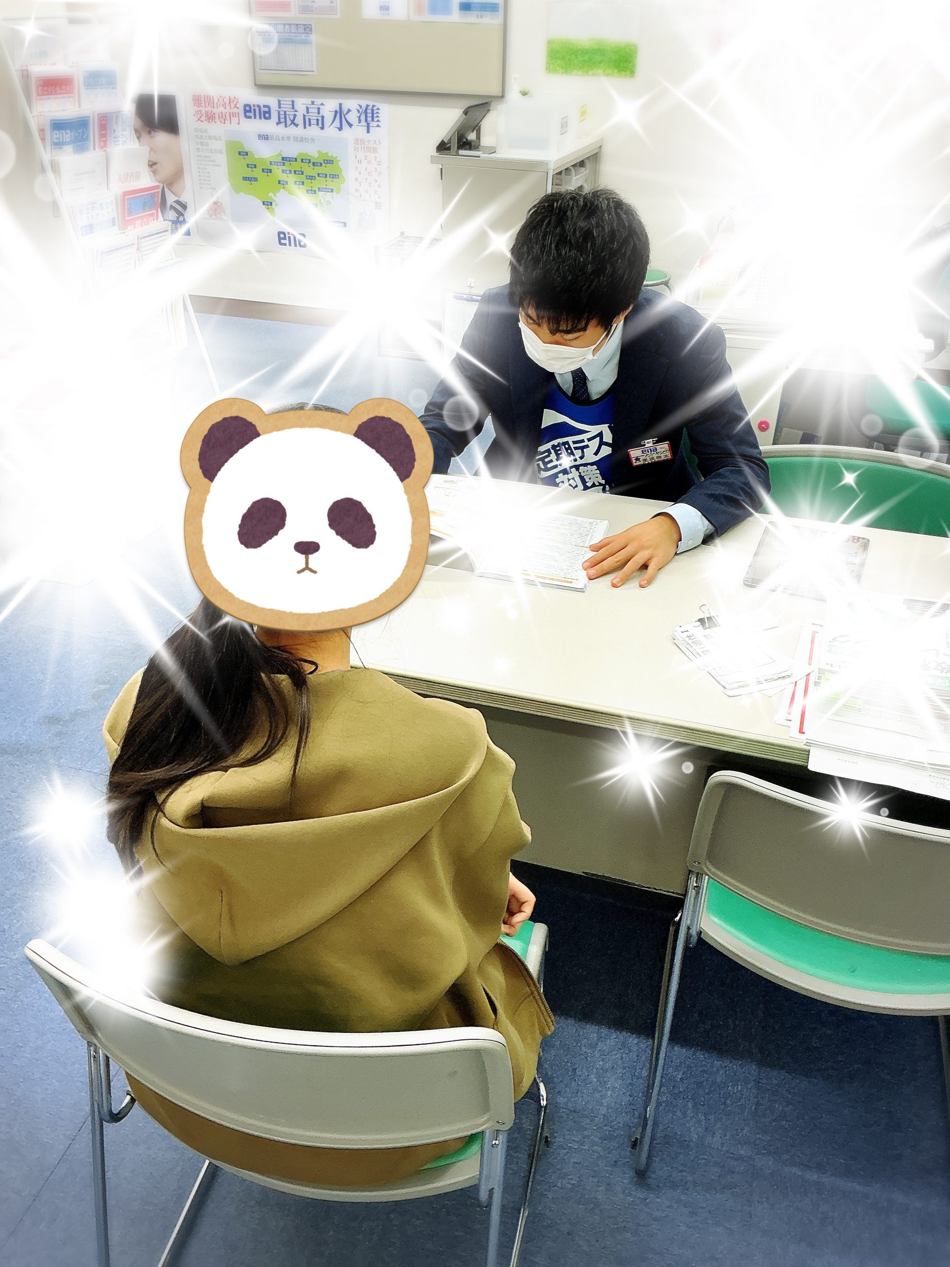 都立高一般入試の次は定期テスト対策☆東府中