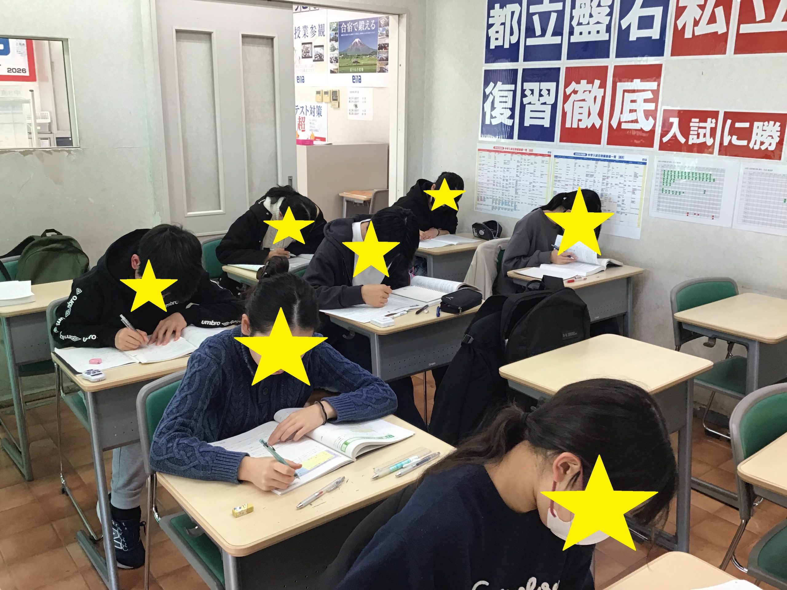 受験生は自習に来ています