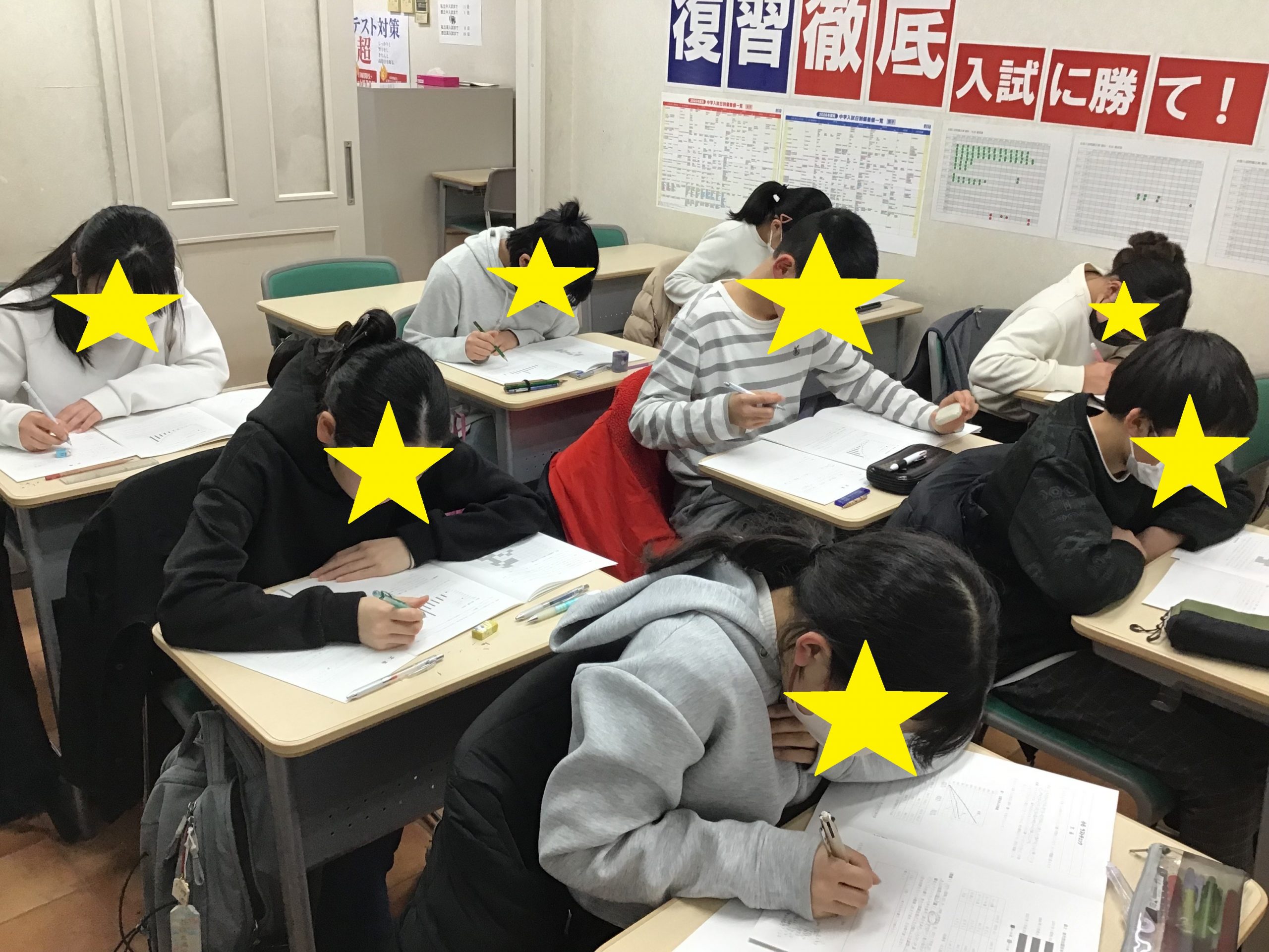 小６ラストチェック