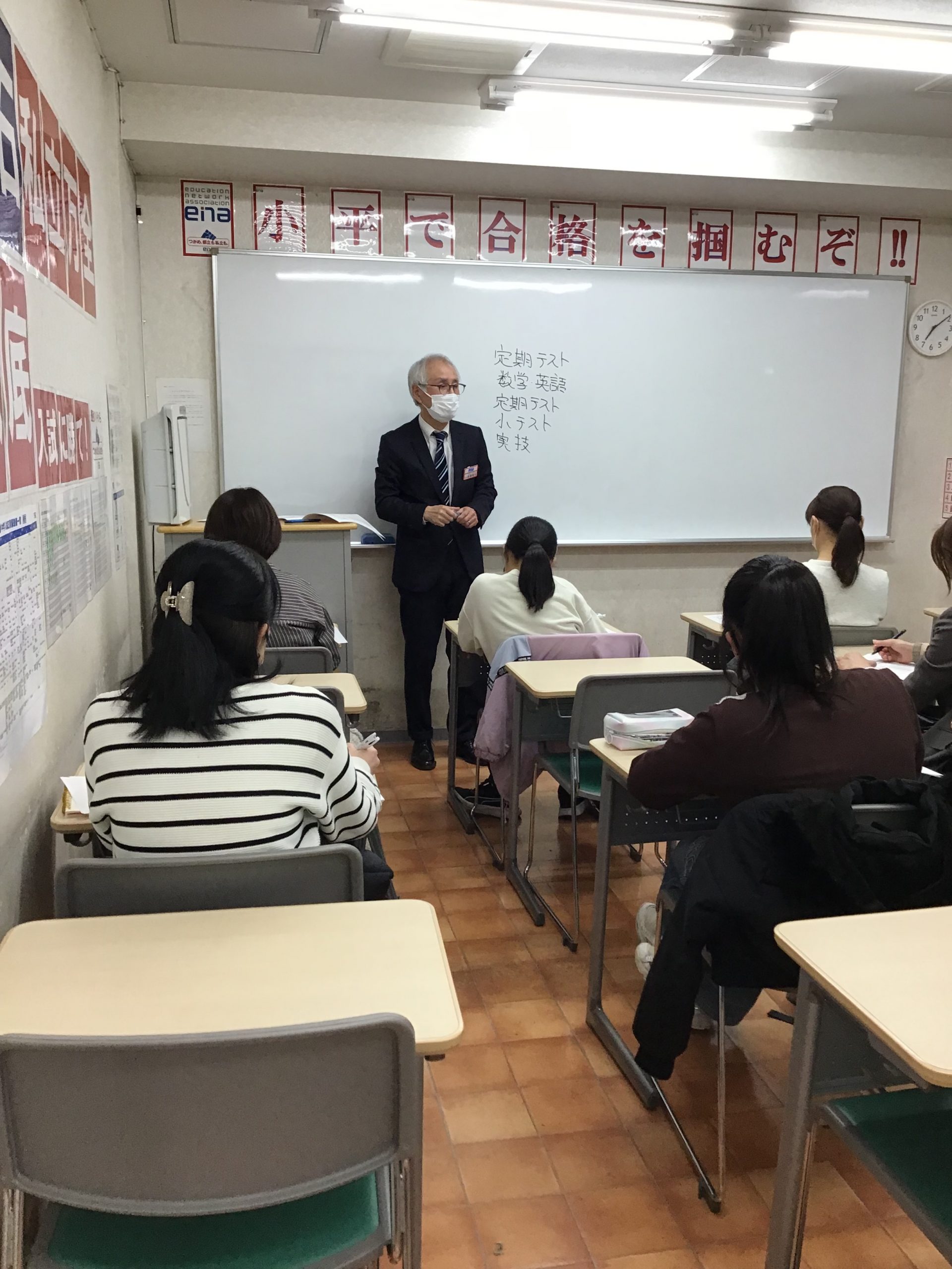 新中１親子ガイダンス