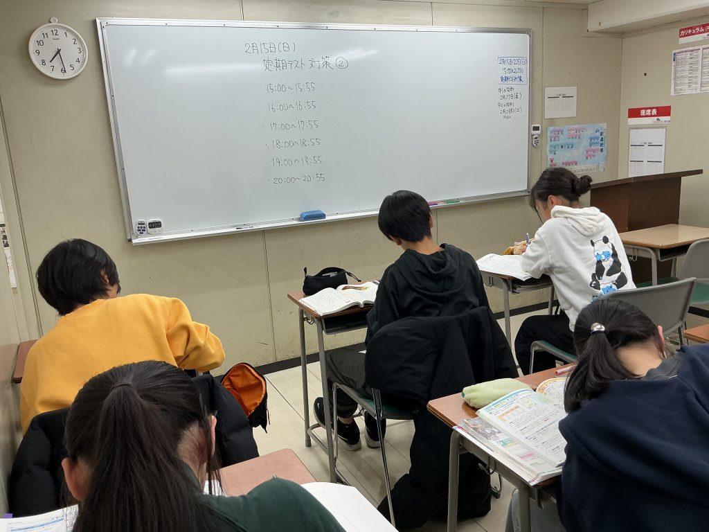 定期テスト対策「超（スーパー）」を実施しました。