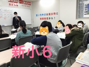 ２月第一土曜日