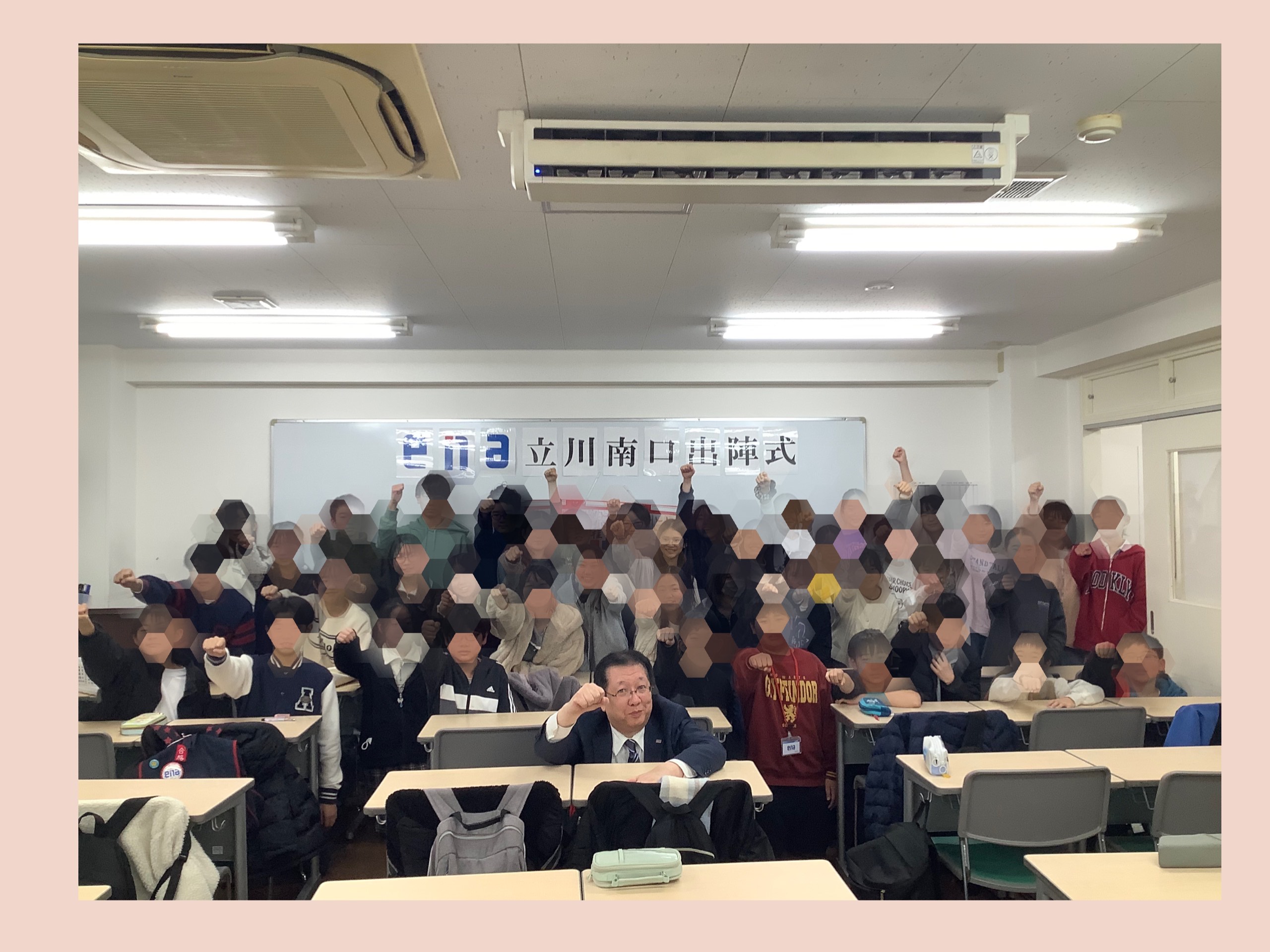 飛べ!未来へ。たちみな小学部2025年度完結!