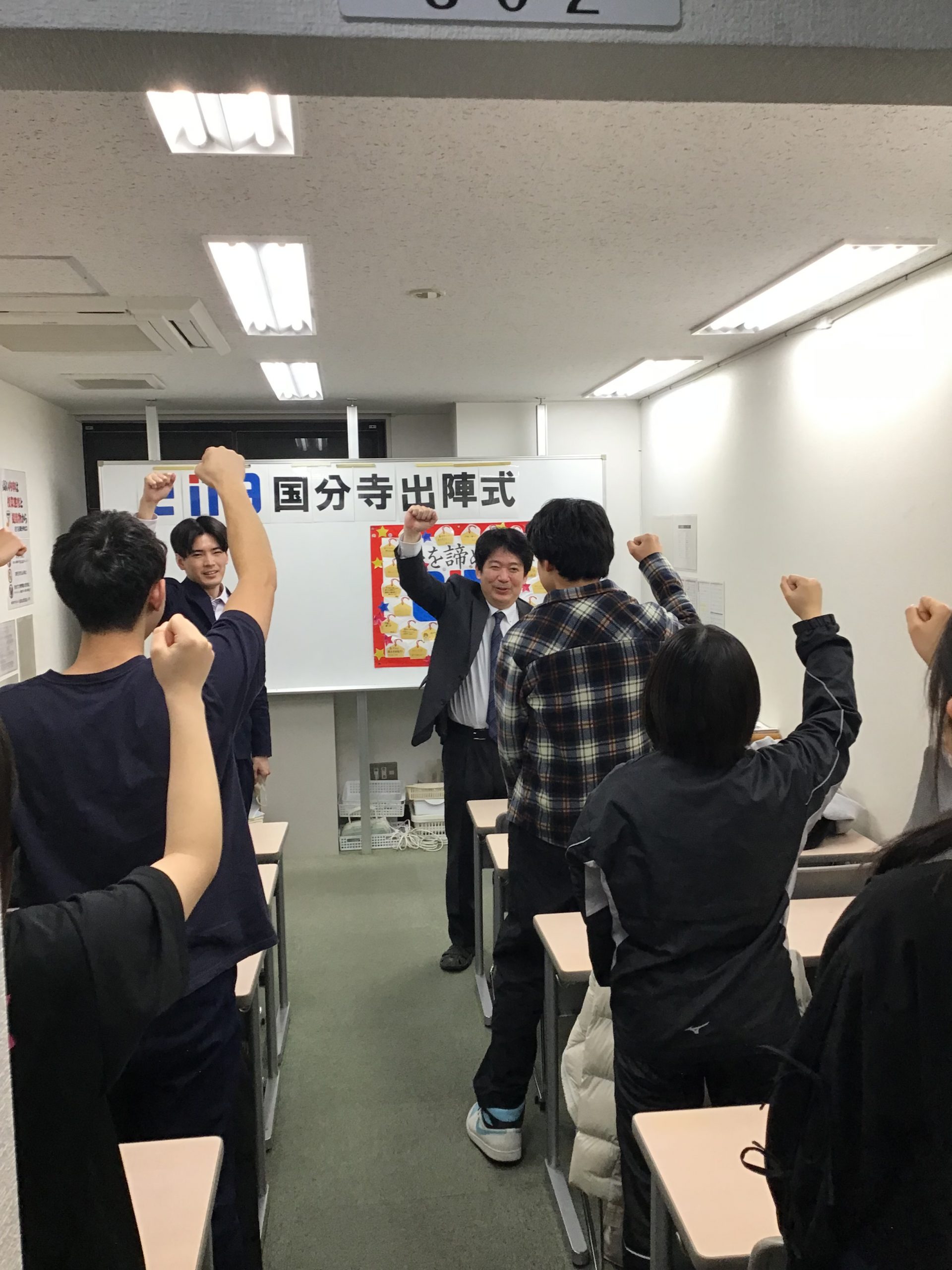 いよいよ　都立高校　一般入試本番　ena国分寺