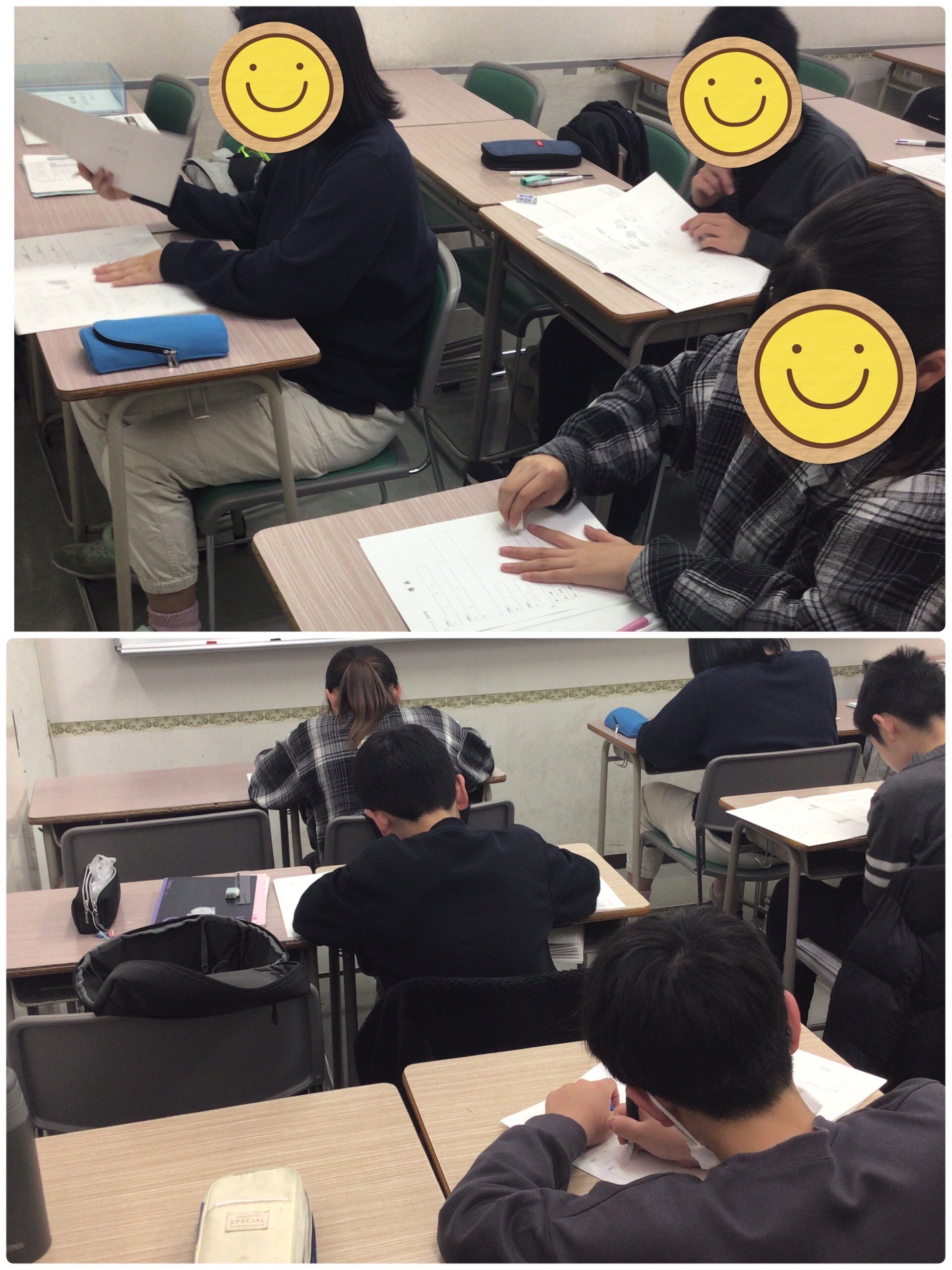 2.2 小６最後の一押し