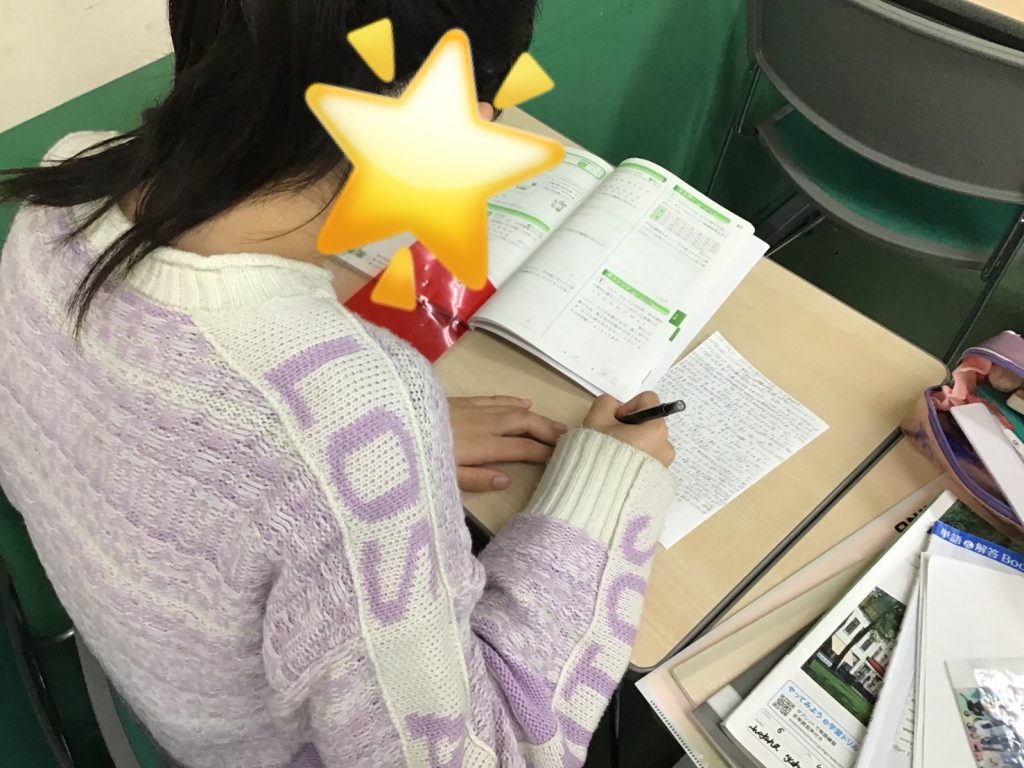 中1・中2は定期テスト対策