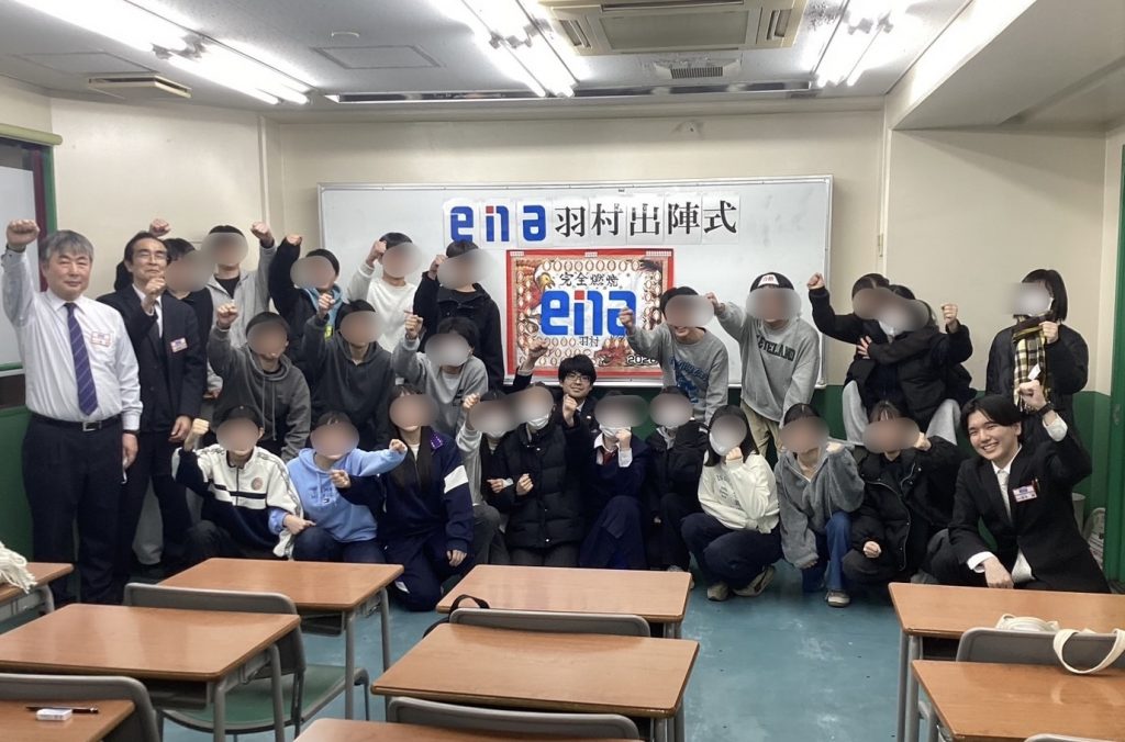 さぁ行ってこい！！