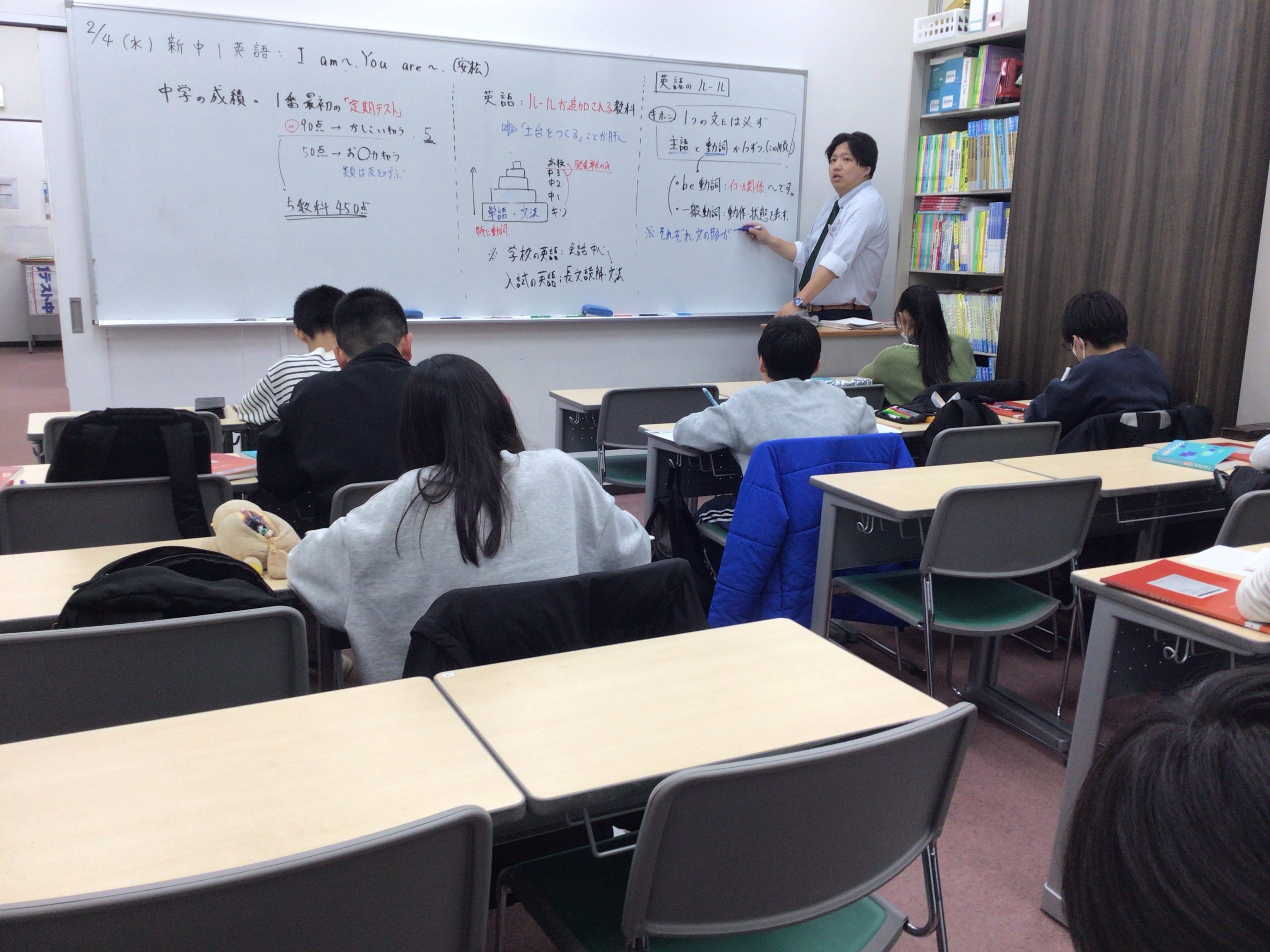 小学部　新年度授業スタート！