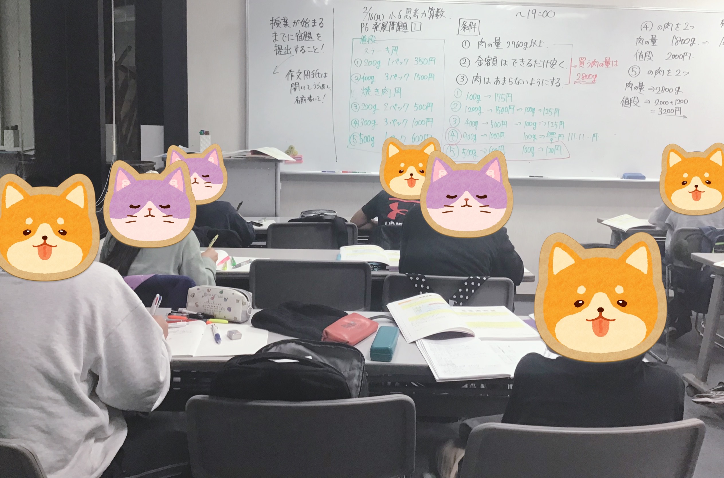 ～小６思考力を研ぎ澄ませ～