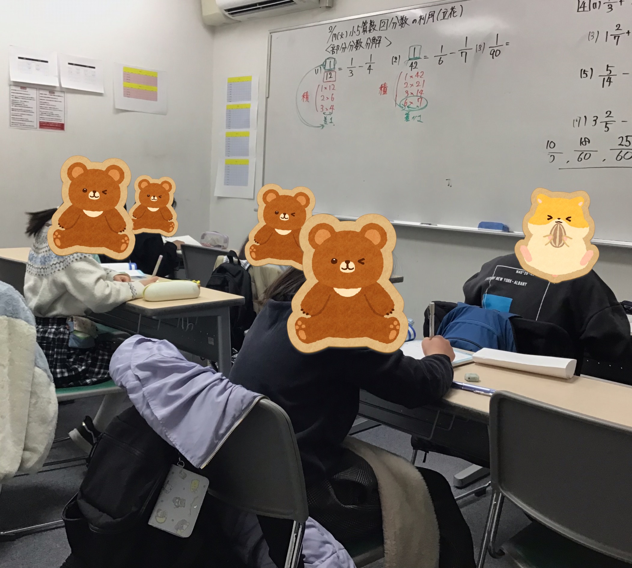 ～小５分数を使いこなす～