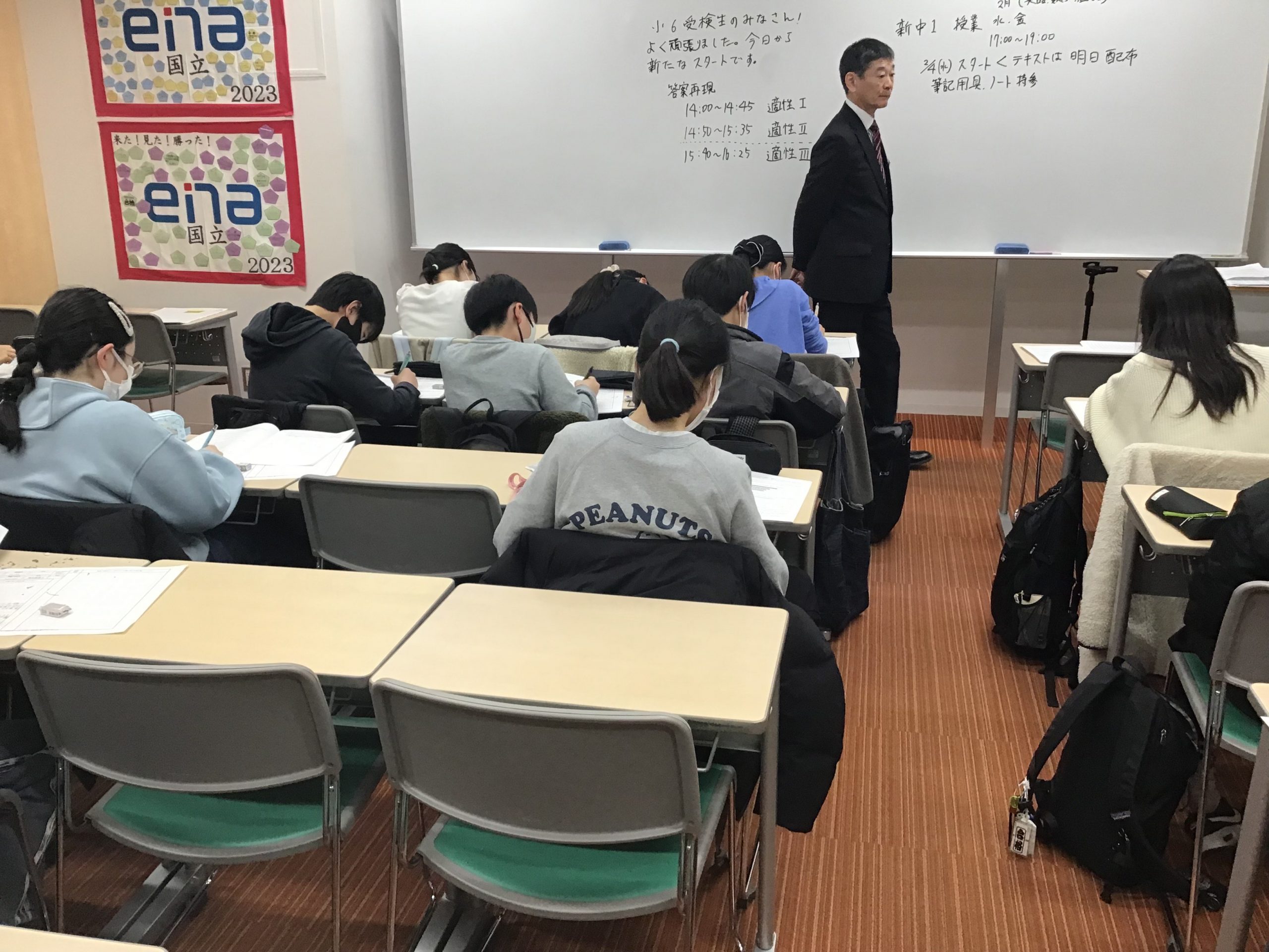 国立通信No59～オツカレサマデシタ～