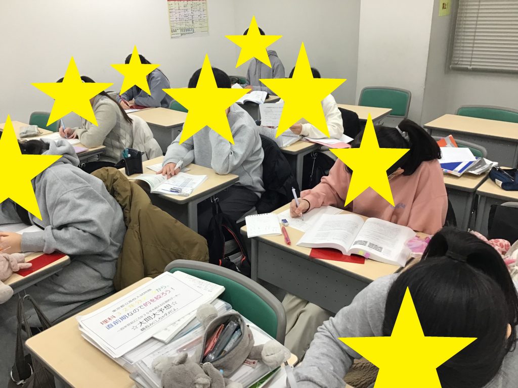 学年末テスト対策【つつじヶ丘2026】