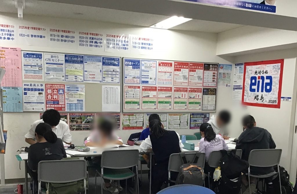 2月3日　都内入試3日目