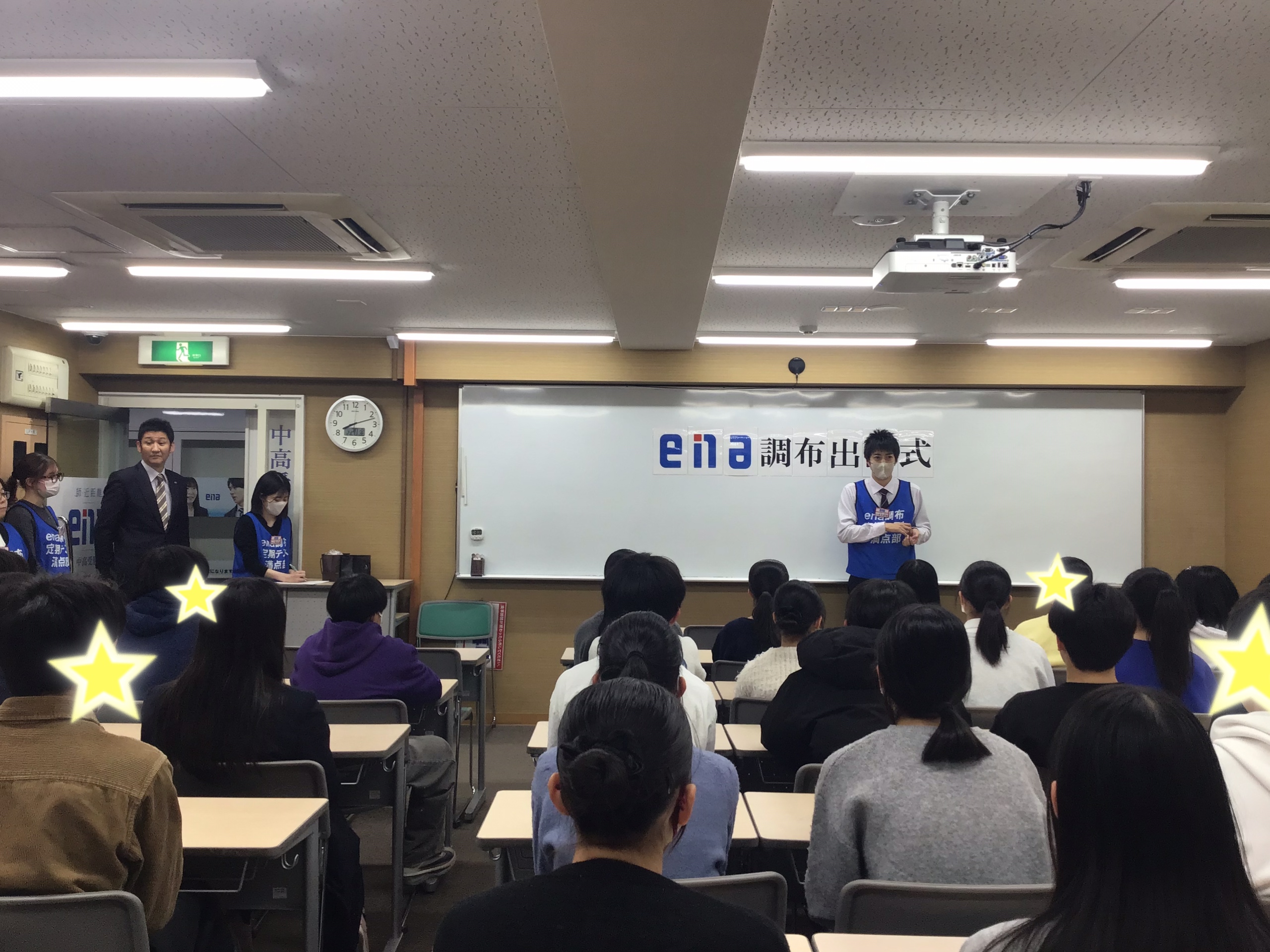 いくぞ！出陣だ！