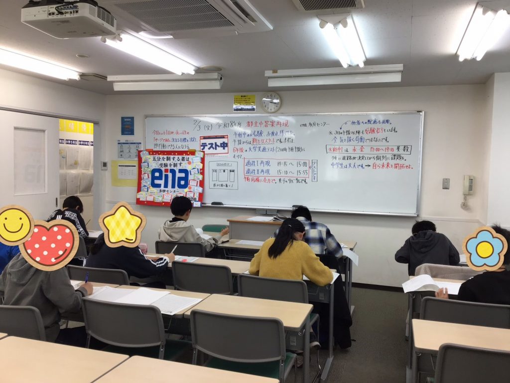 ２月３日　戦ってきました