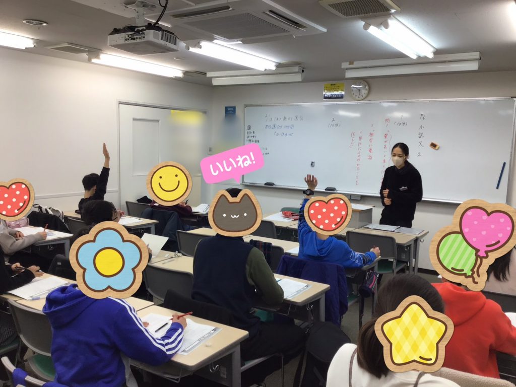 ２月20日　新中１