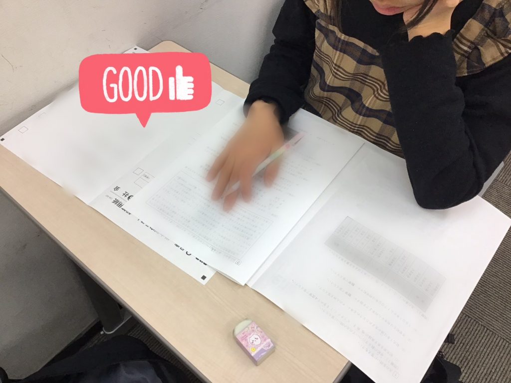 ２月24日　新小５学判実施