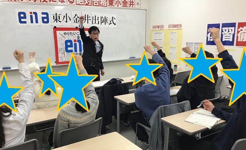 中3出陣式を行いました！