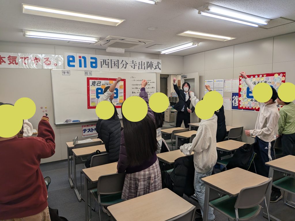 都立中の結果が出ました。