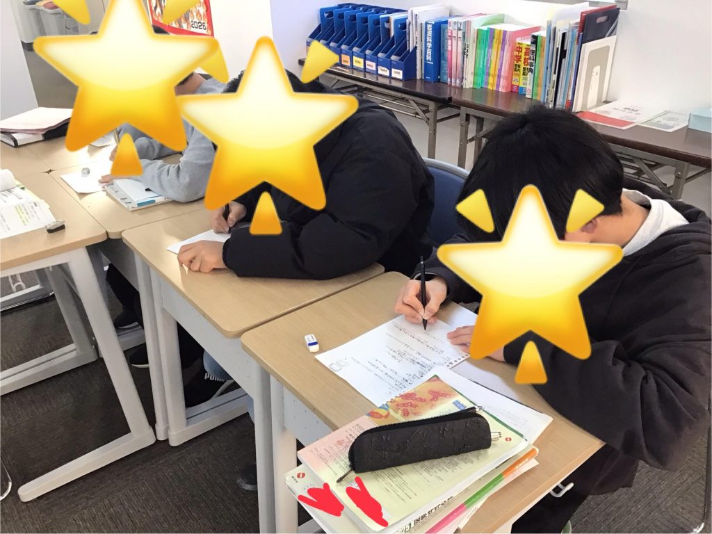 定期テスト対策！！