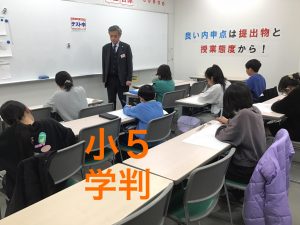 戦いを終えて・・・