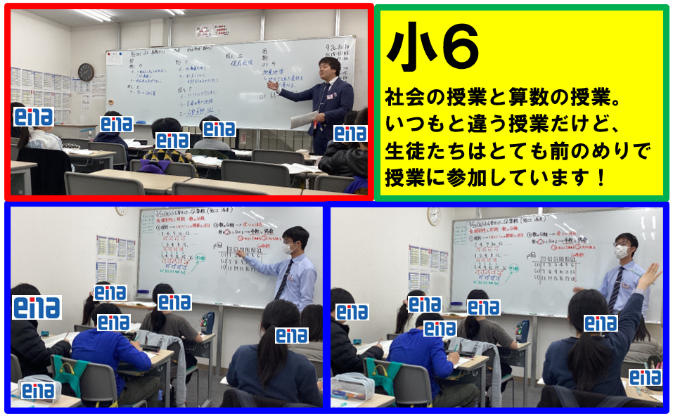 春期セミナーに来ています