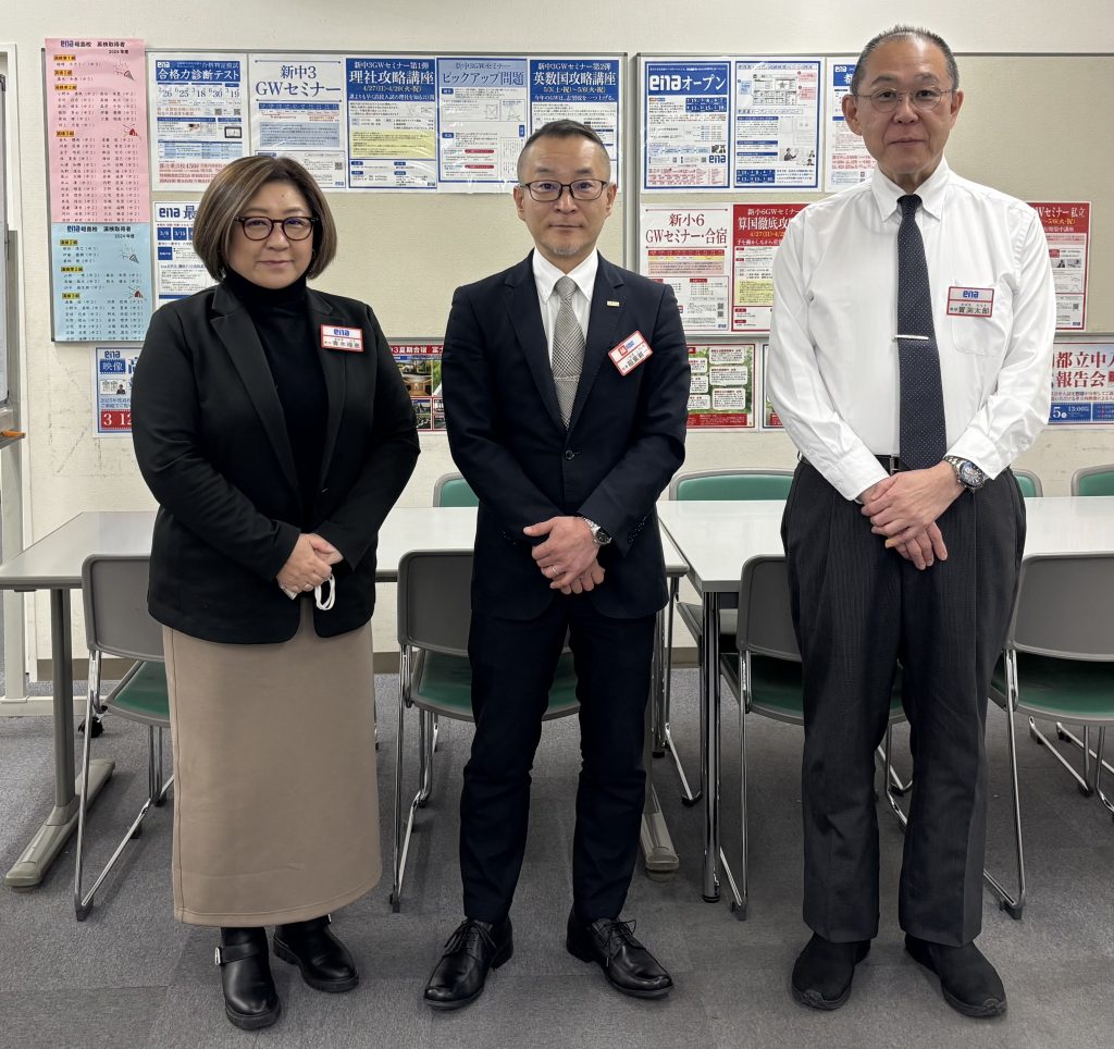 ２０２６年度　ena昭島スタッフ紹介