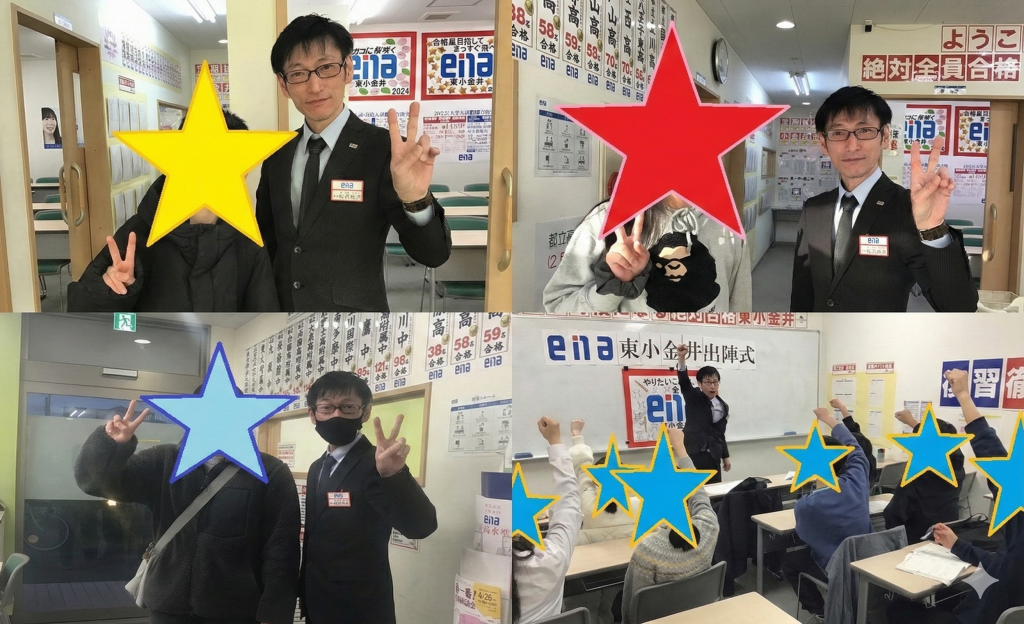 受験・受検結果報告