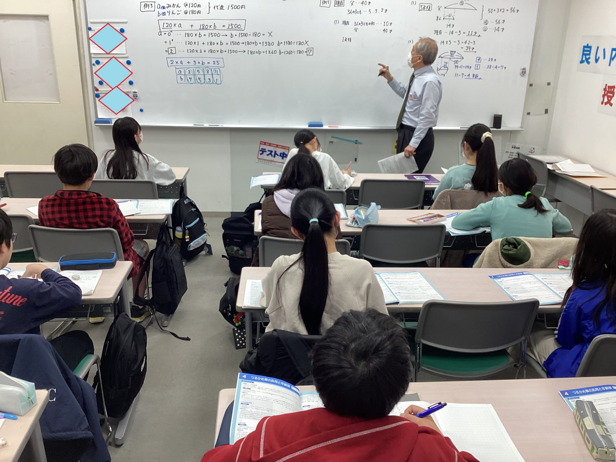 継続は力なり！