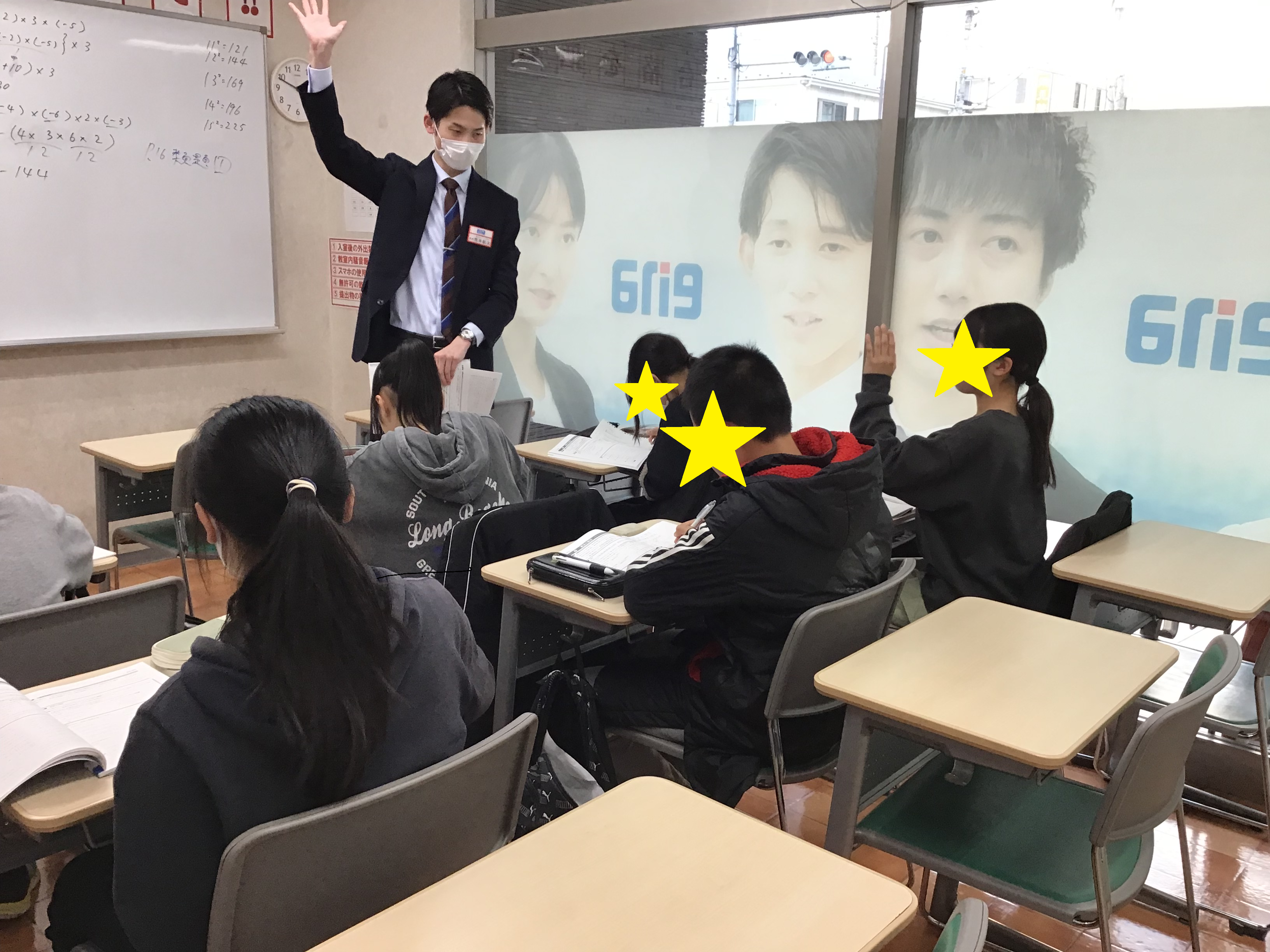 中学部新年度スタート