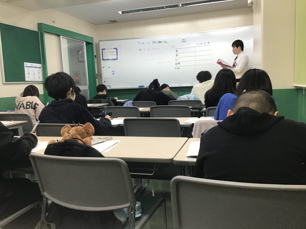 思考力と表現力の金曜日