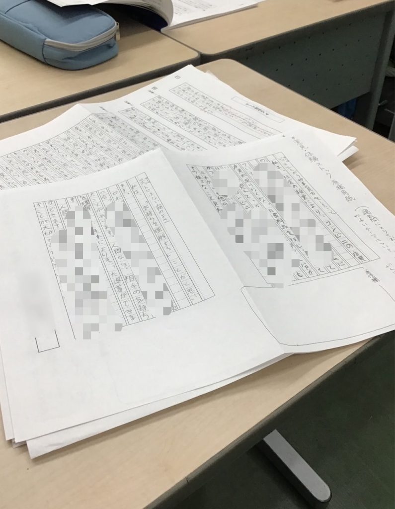 2026年度の都立中対策