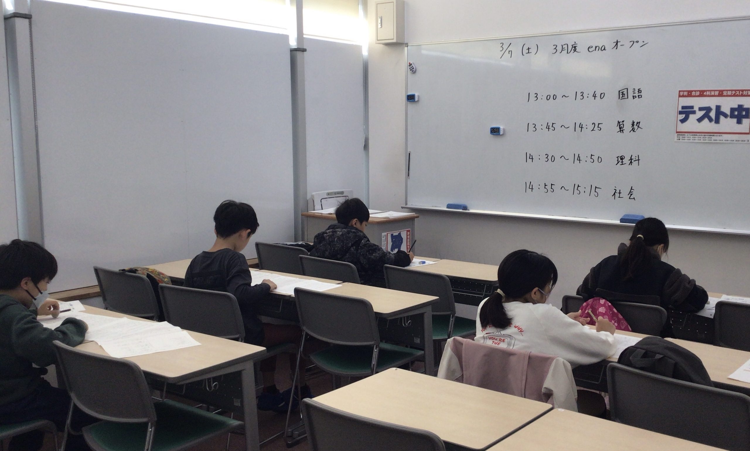 ３月　enaオープン実施！