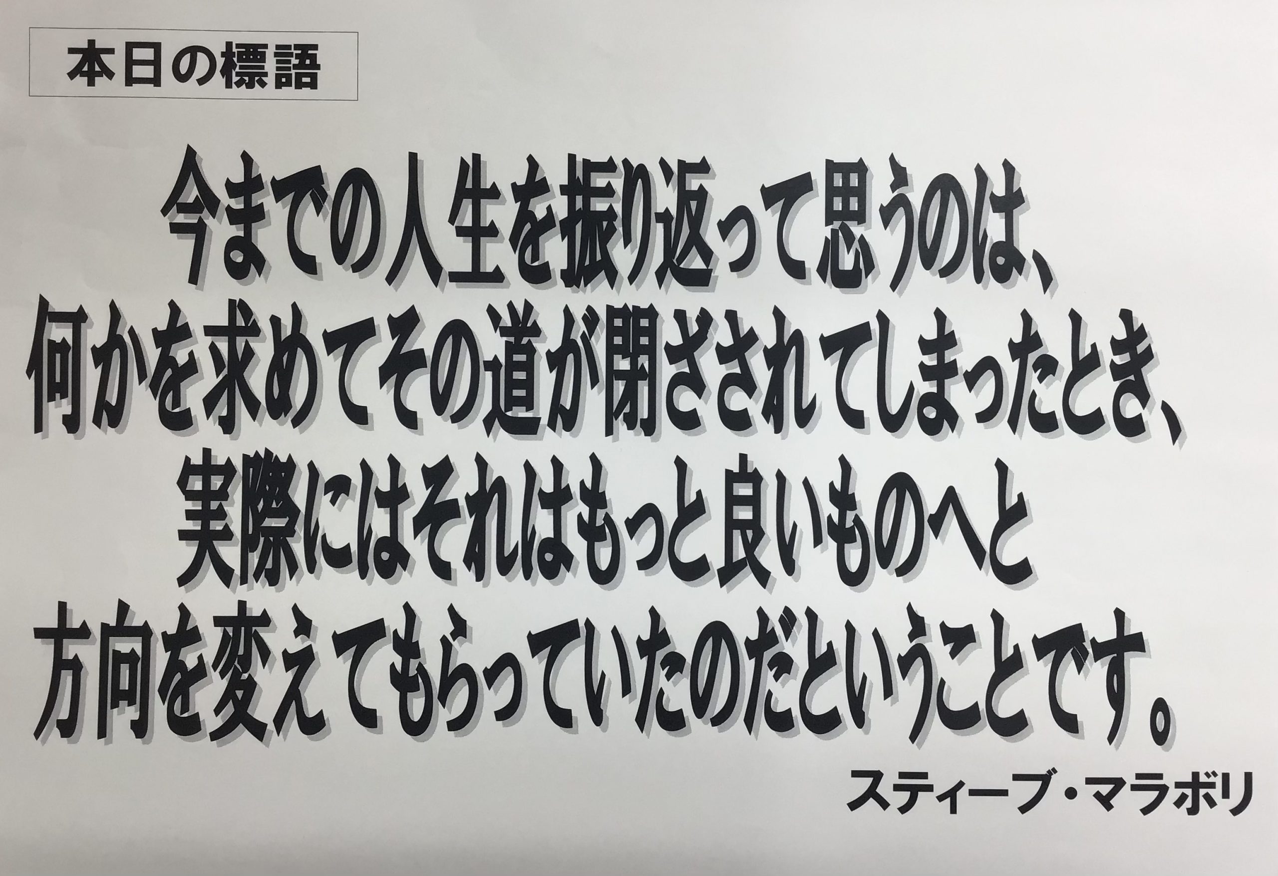 都立高一般入試　合格速報