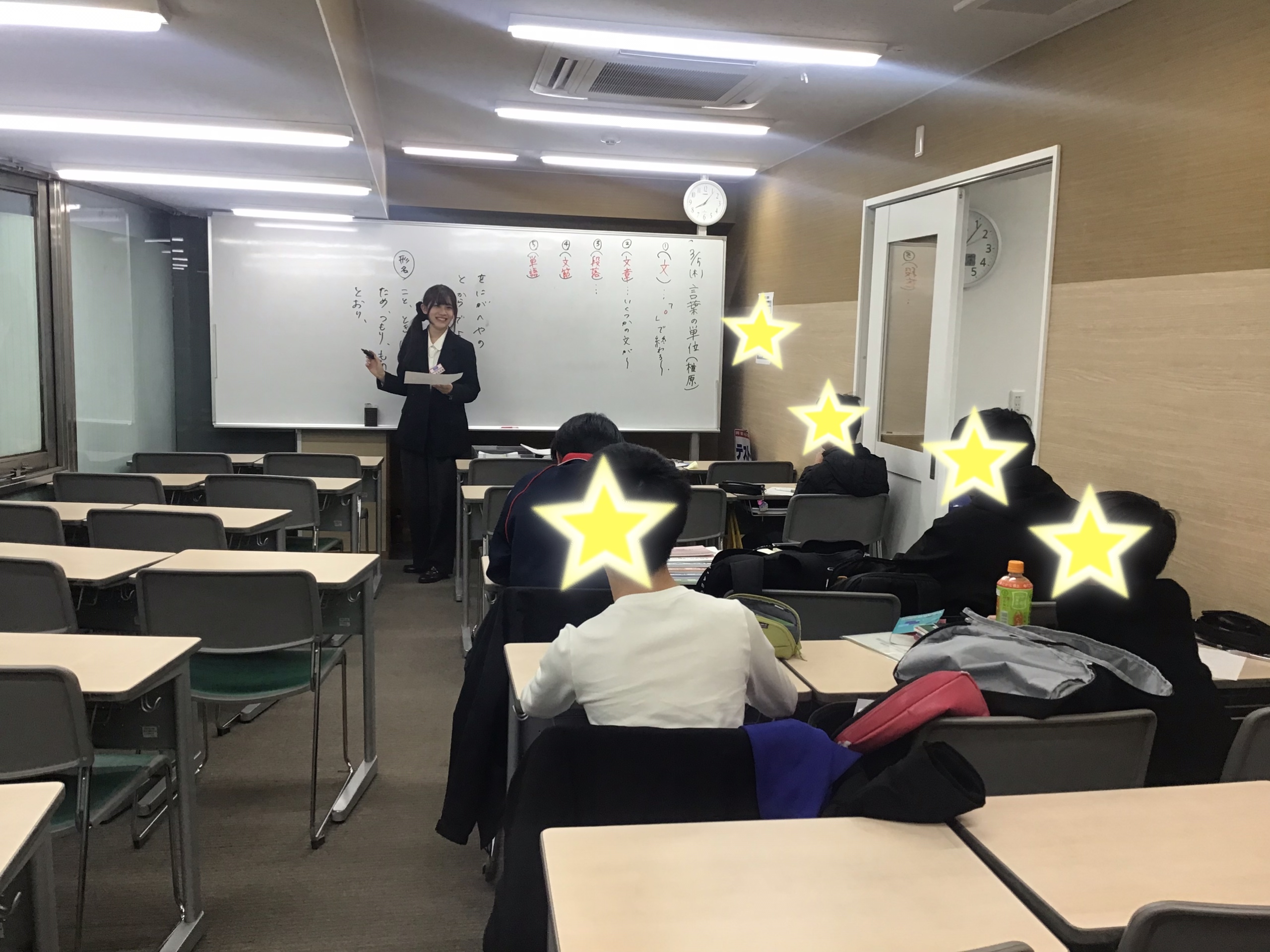 成功のチャンスを掴む！