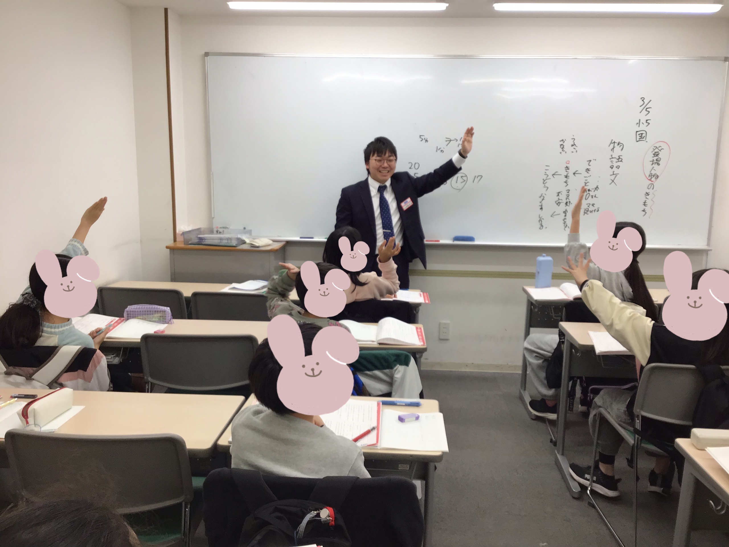 新小５、積極的に！！