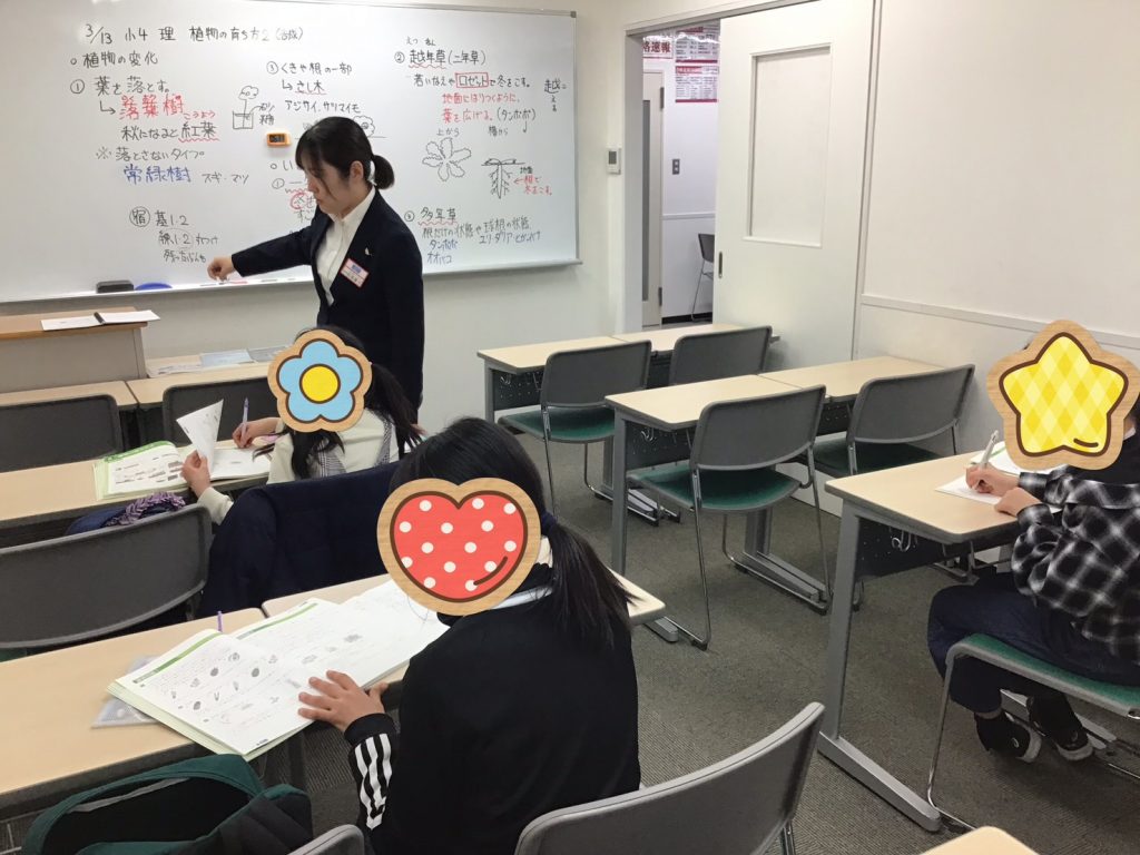 ３月14日　理科は演習が大事！