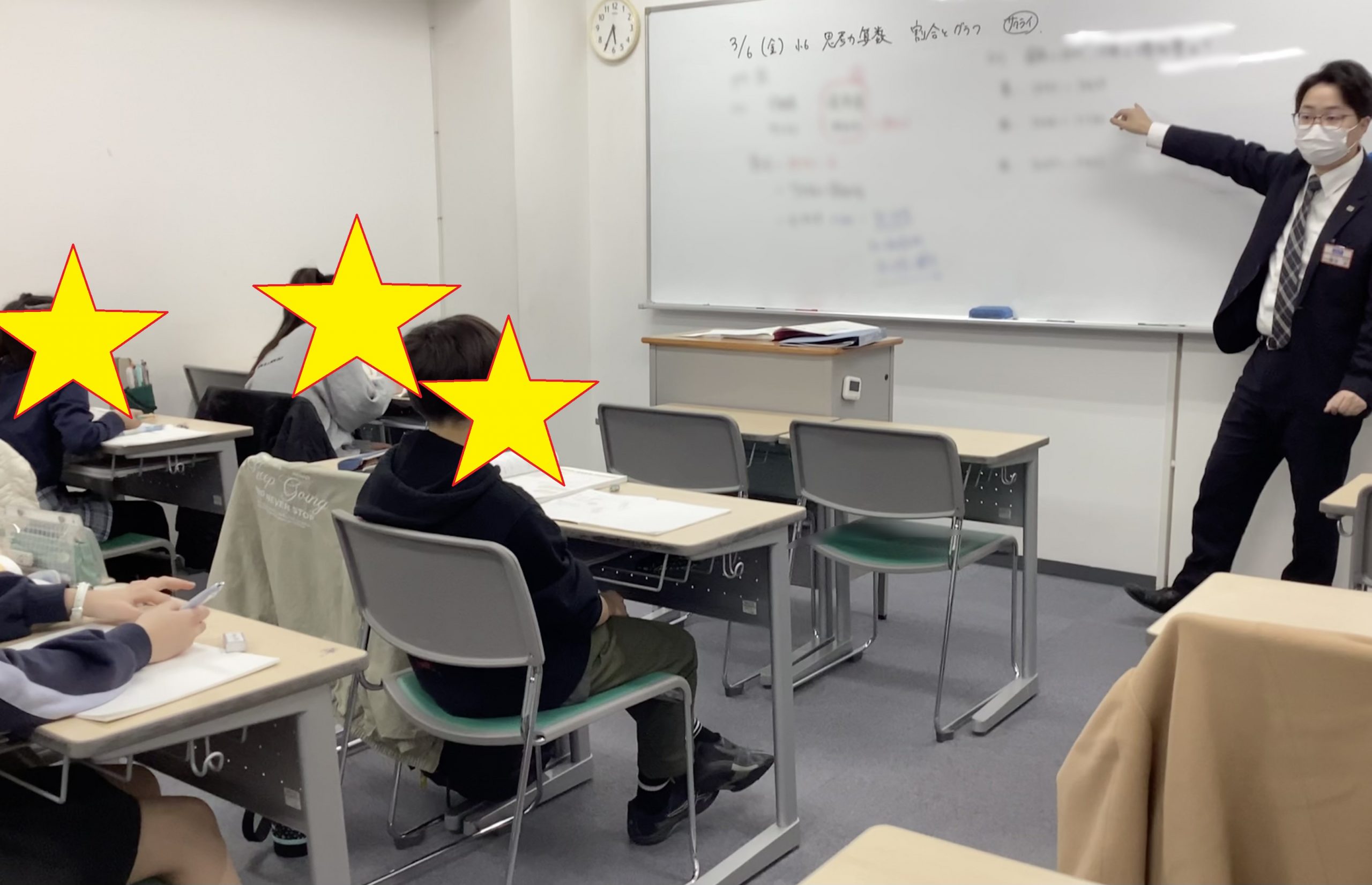 よろしくお願いいたします！