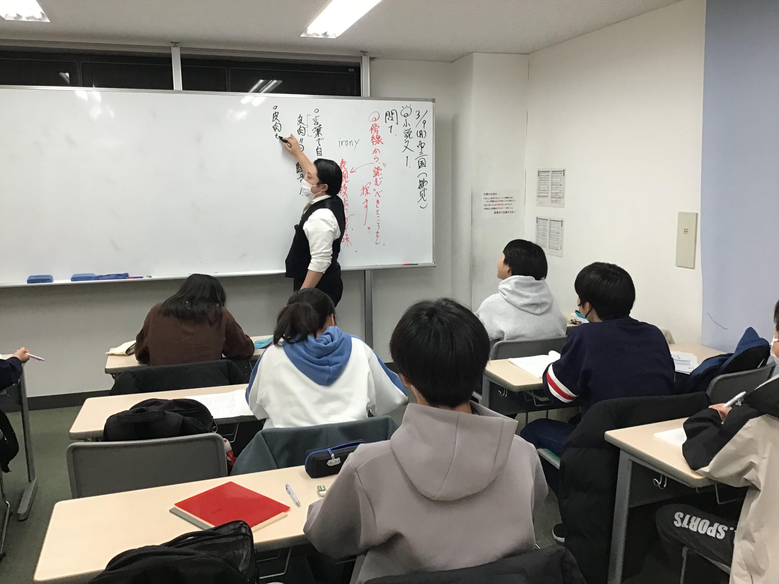 ３月９日（月）　ena国分寺