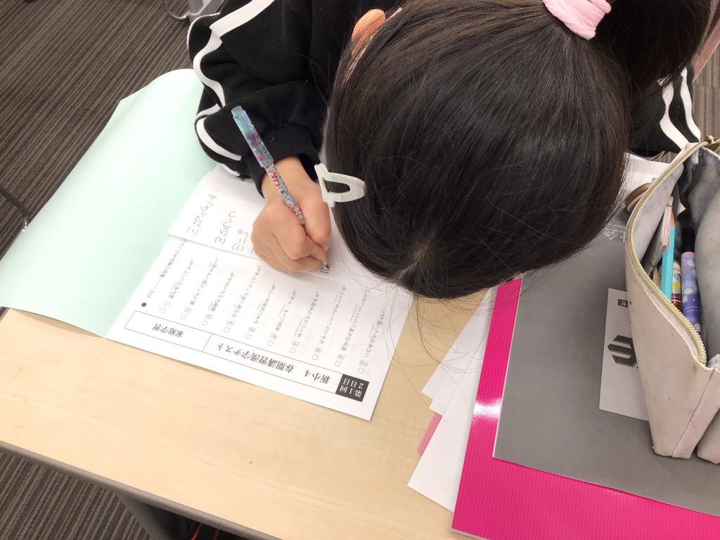 小４の出番です