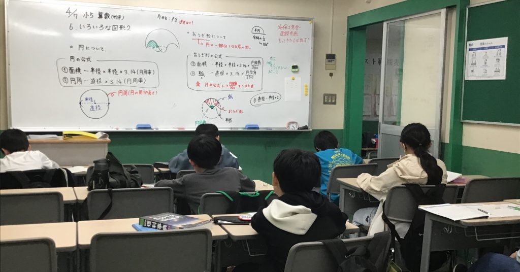 本科授業スタート！