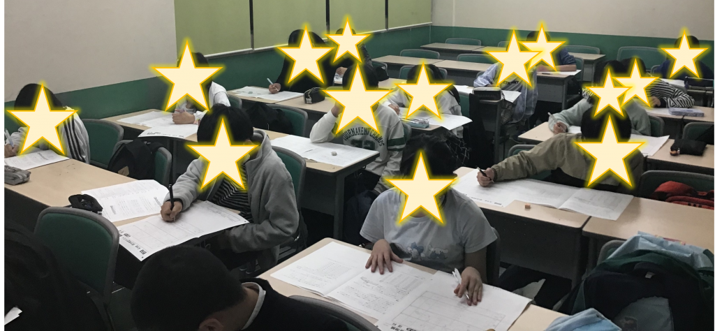 GW前の学判！