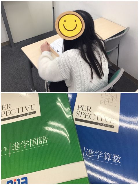 町田通信No.46　～進学コース スタート！～