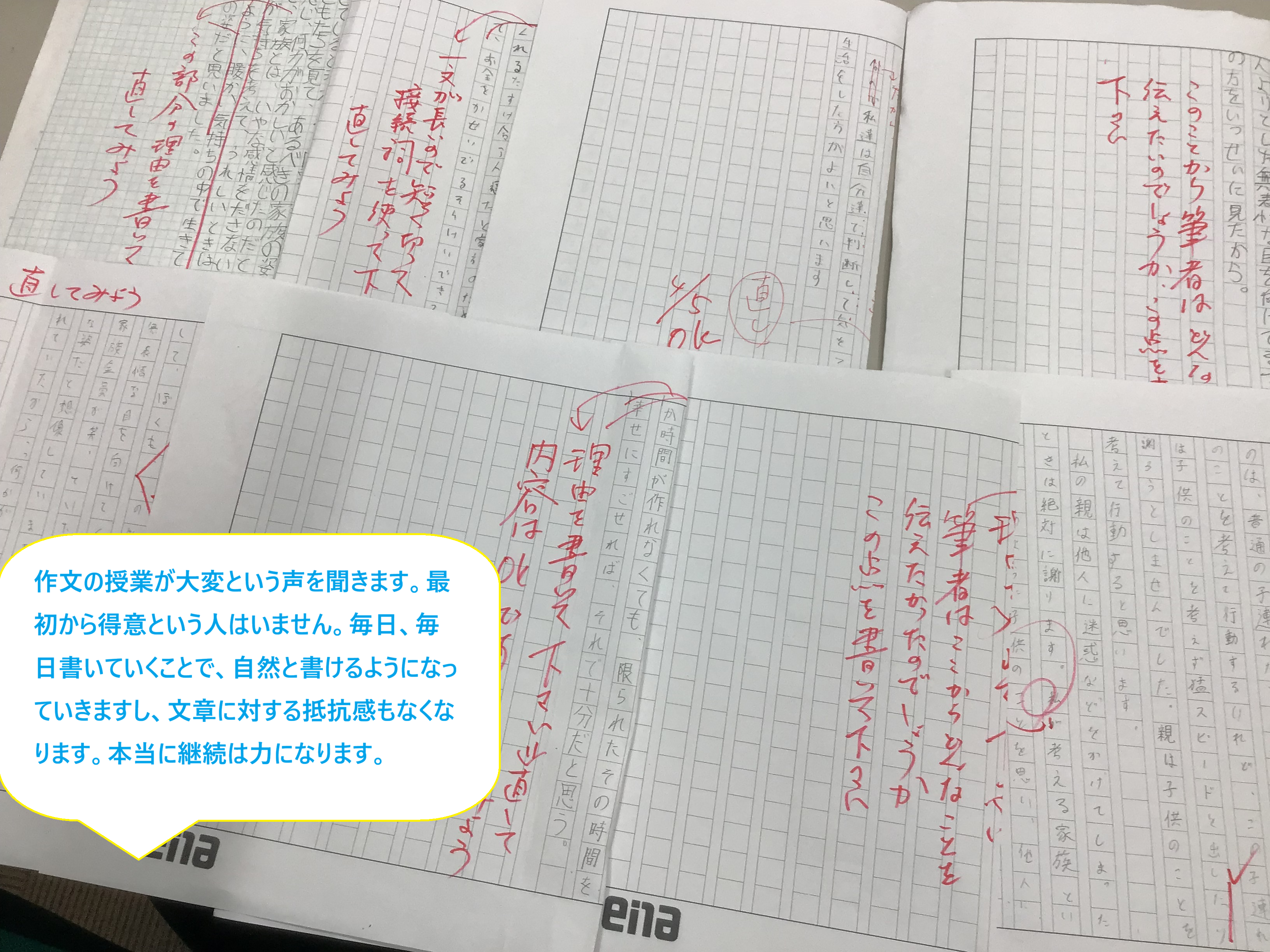 春期講習会10日目　　いよいよ大団円