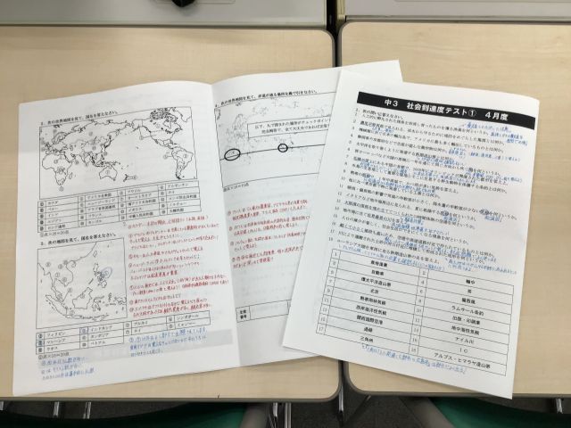町田通信No.56　～中３理社到達度テスト結果返却～